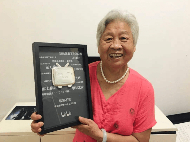 奶奶|乘风破浪的奶奶来了！89岁“网红奶奶”视频播放量累计破千万