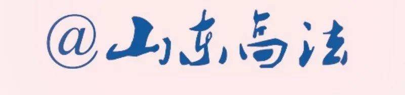 高空|判了！查不出是谁高空抛物，18名涉诉业主共同赔偿