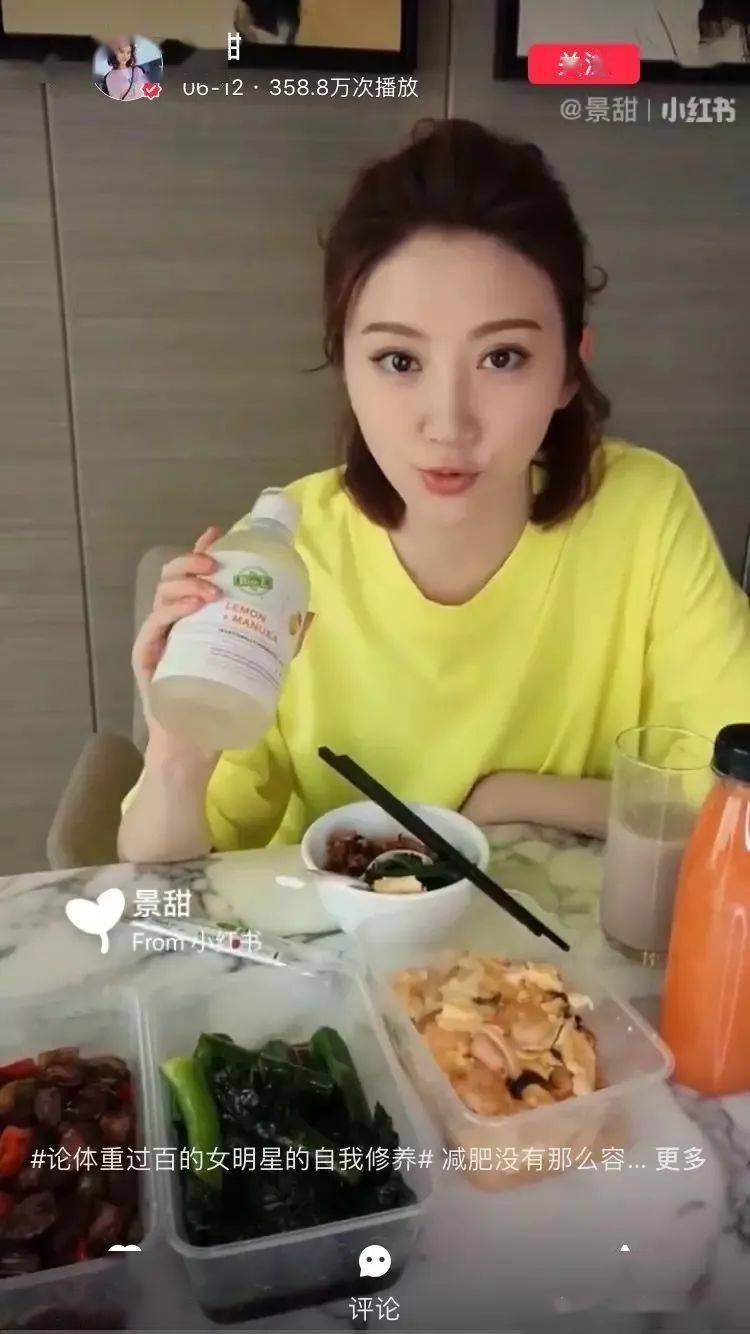 柠檬|「加大码」卫诗宣传新歌,全网惊叹:身形比得上张惠妹?!