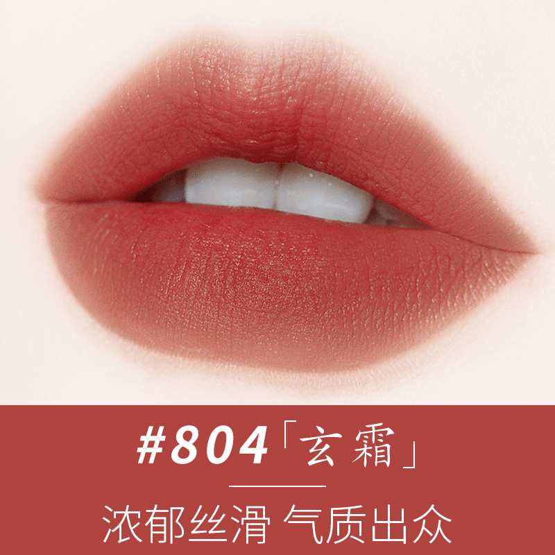 颜色|什么断货王斩男色，2020最美口红好看到让你都舍不得卸！