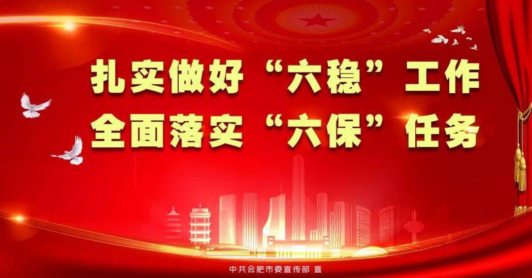 合肥招聘信息最新招聘_截止下午17点,合肥市直招聘报名人数达到3673人,尚有两个职位无人报名(3)