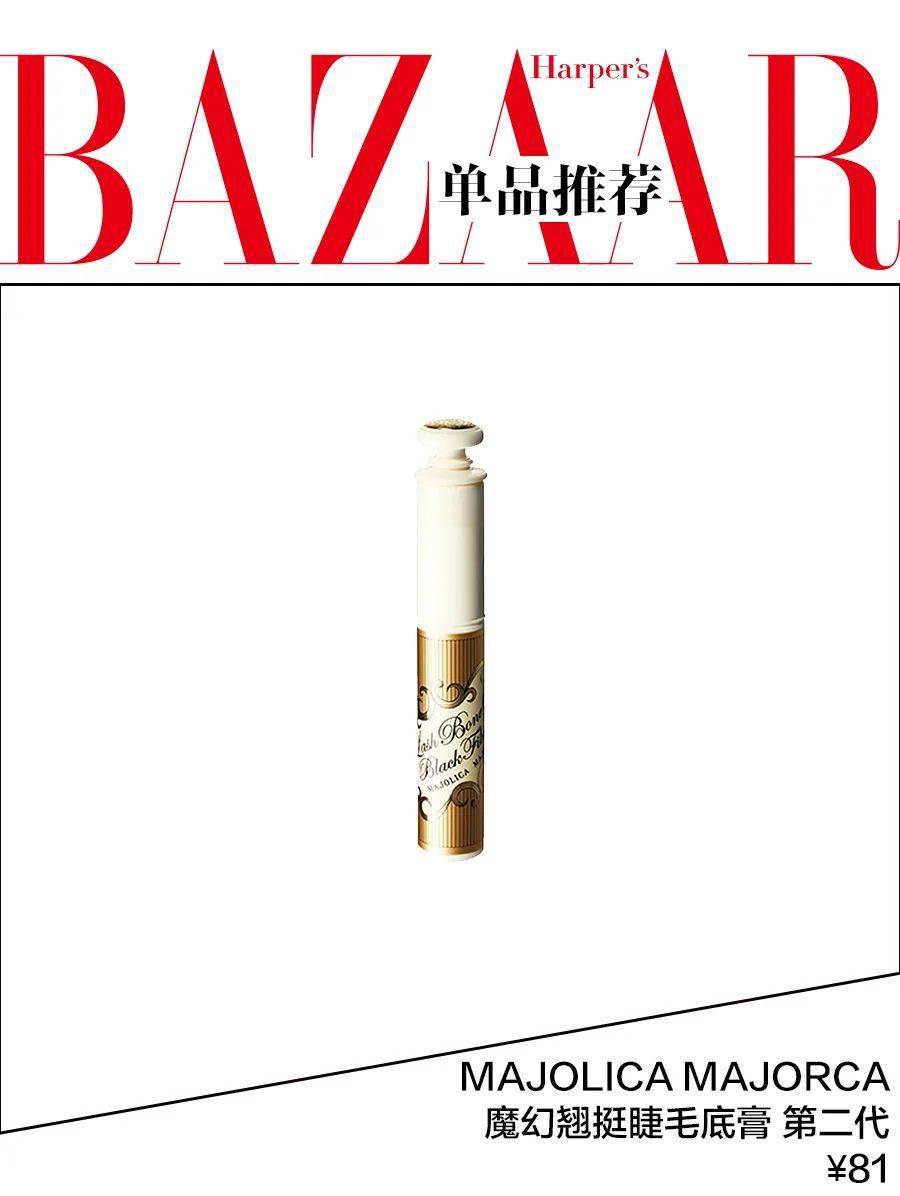 睫毛|从甜度爆表到复古明艳,产后首亮相的她惊艳全场!