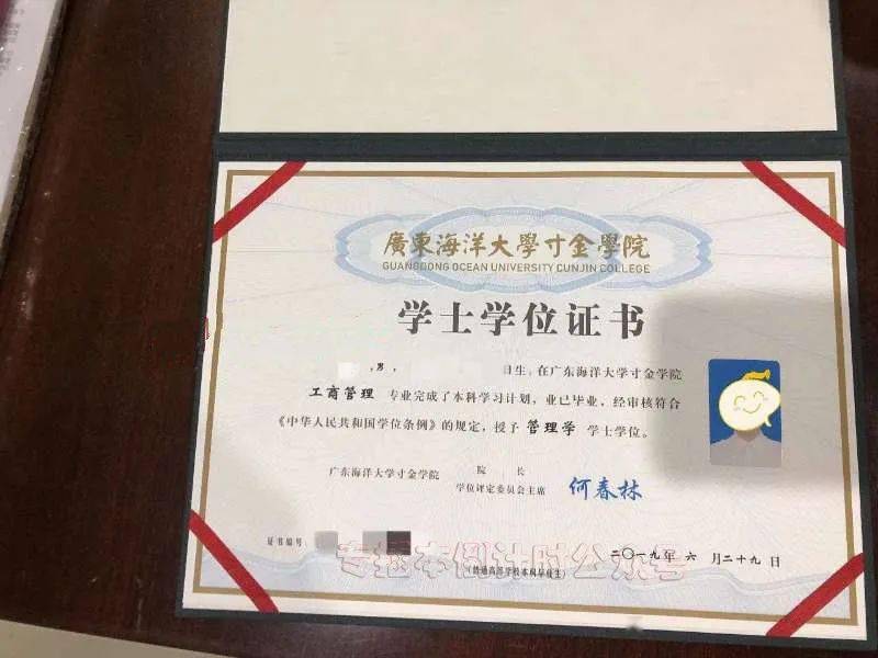 广东专插本毕业证书和统招高考毕业证书证书有区别吗？