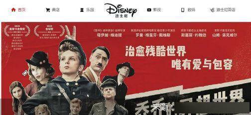 迪士尼|影视娱乐、主题公园利润大降、媒体网络利润反增48%迪士尼的未来在哪儿