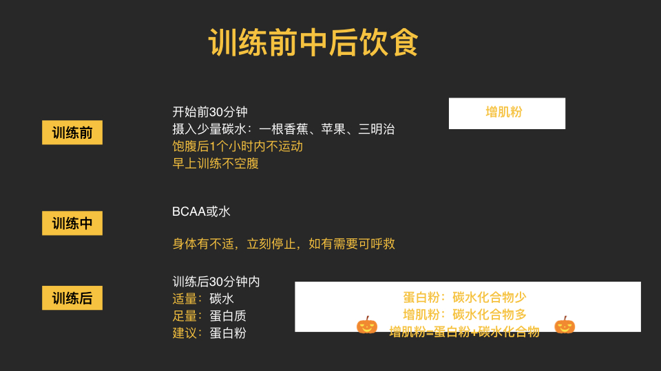 食物热量表app 546dc9216364423e803d37a79ad32de9.png