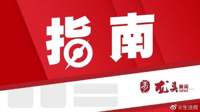 哈尔滨|哈尔滨：这些高校毕业生请注意！可通过三种途径办理报到存档