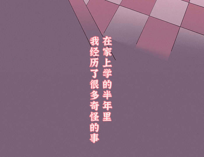 九月|九月，我想在学校见到你