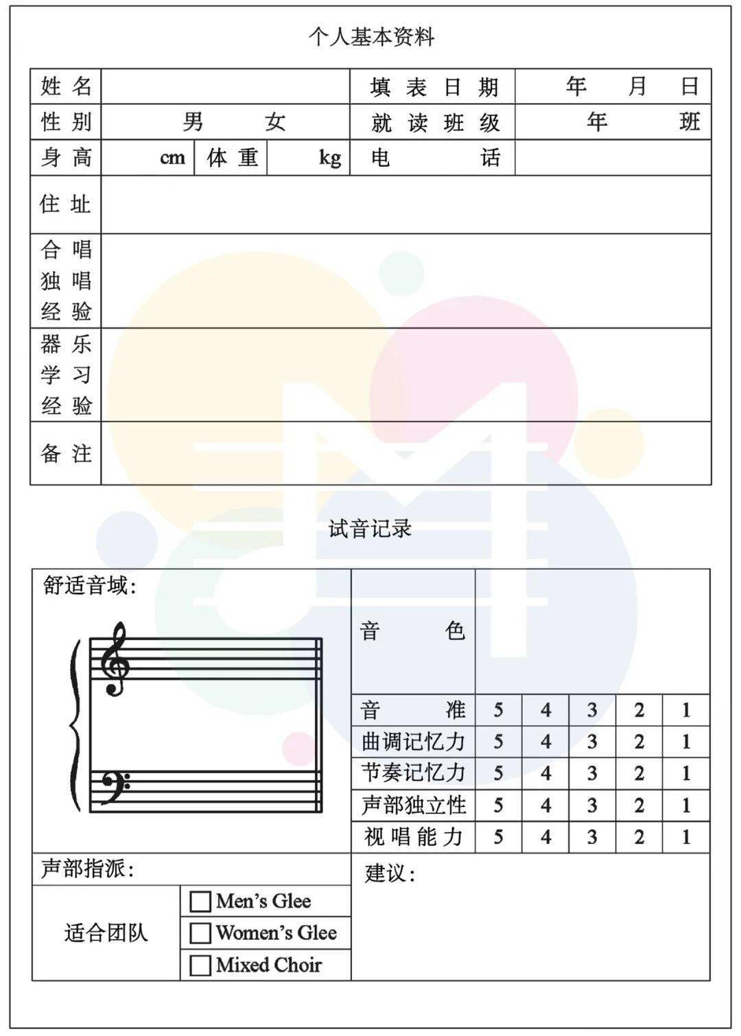 高音笛声口琴曲谱_口琴曲谱(4)