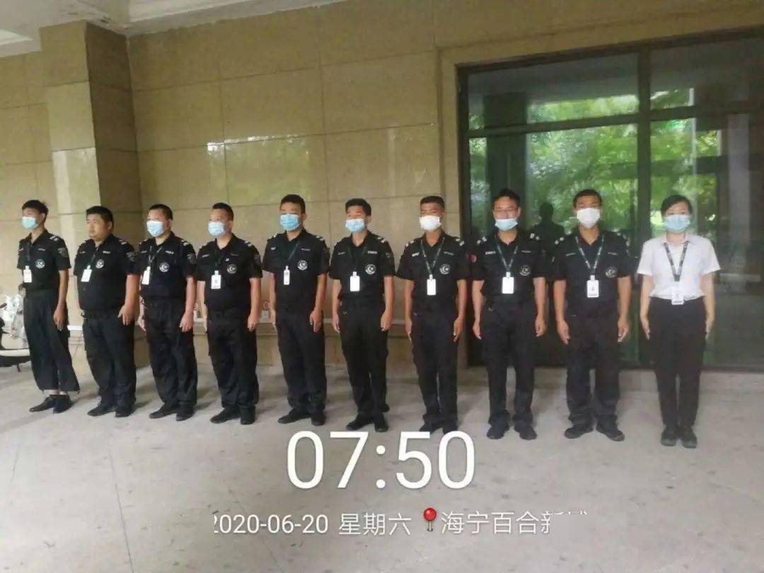 海宁市2020年上半年G_嘉兴市海宁市地图