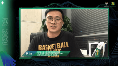 云上|畅谈数字化时代下的云上安全话题，ISC 2020分论坛今日举办
