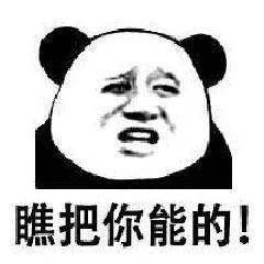 小爽|栽了！青岛30多人被骗，竟都是同一个“女友”！更扎心的是……