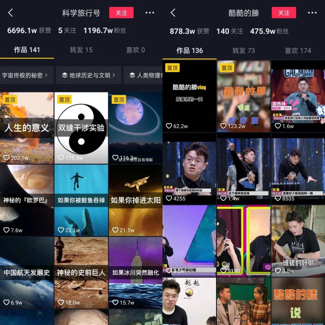 机构|MCN“大撤退”