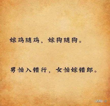 什么定胜天成语_成语故事图片