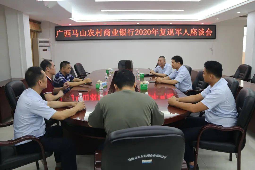 马山农商行开展拥军优属系列活动