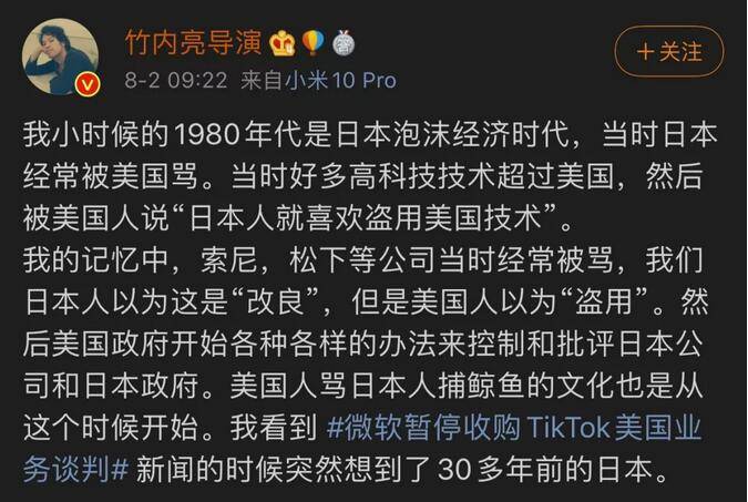 TikTok|这个我慧：从华为到TikTok，这个狙击中资的美国机构啥来头？