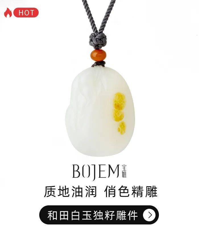 珠宝|爱自己从珠宝开始,这场为你量身打造的直播一定要看!(文末福利)