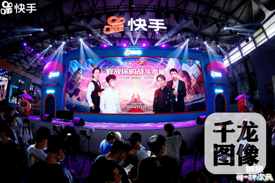 快手|2020ChinaJoy亮点直击：快手全面布局泛娱乐，加速“拥抱每一种次元”