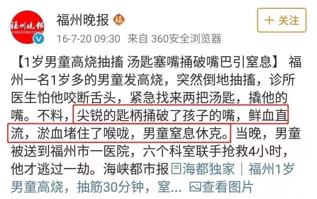危车|婴儿车秒变「危车」！推婴儿车时的这个动作，差点害死宝宝！一个举动