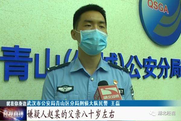 恶念|一时恶念持刀杀人，男子踏上28年逃亡之路！民警一条线索锁定行踪