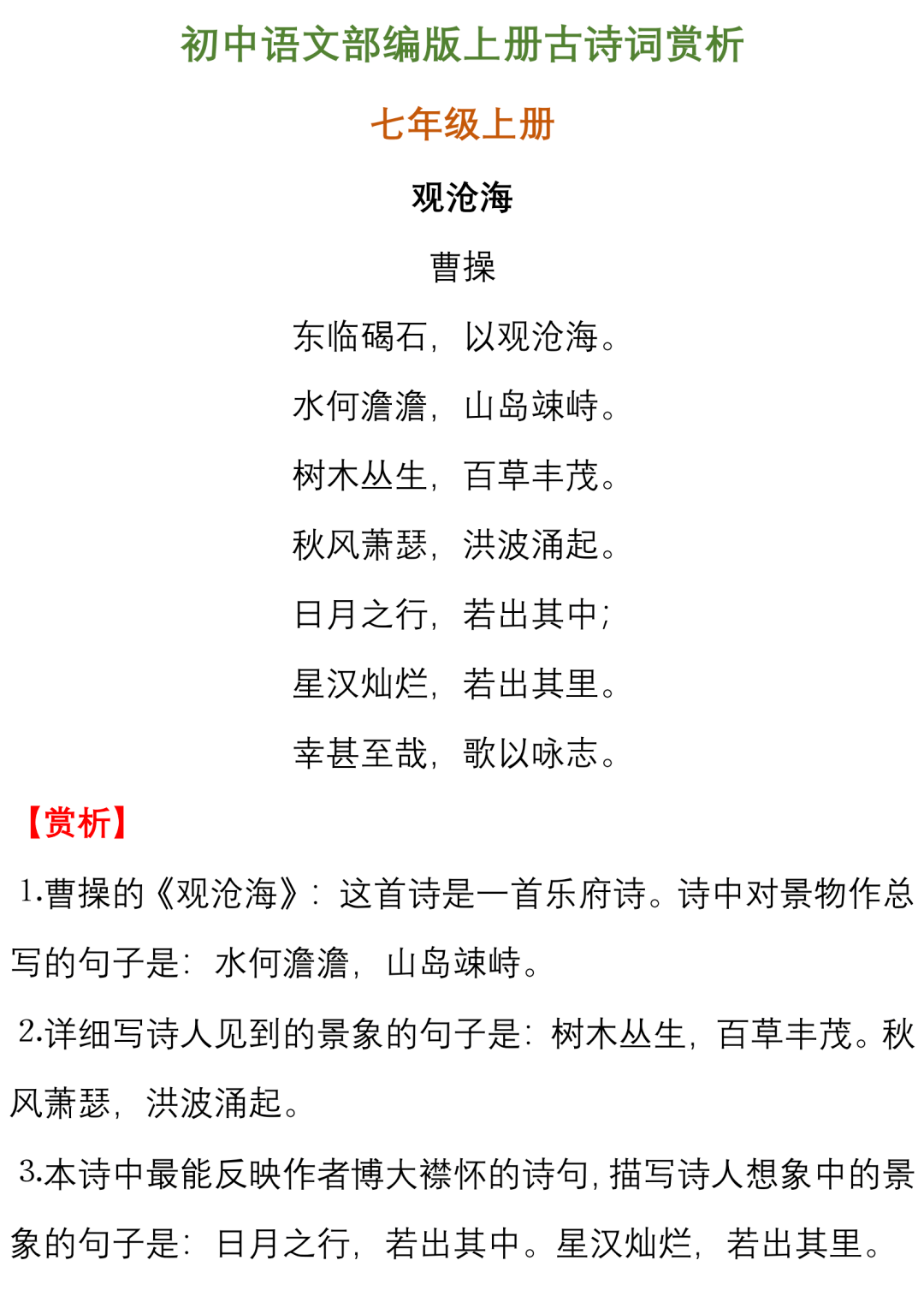197f4bd0ff0245359cb0074268bc2f52.png