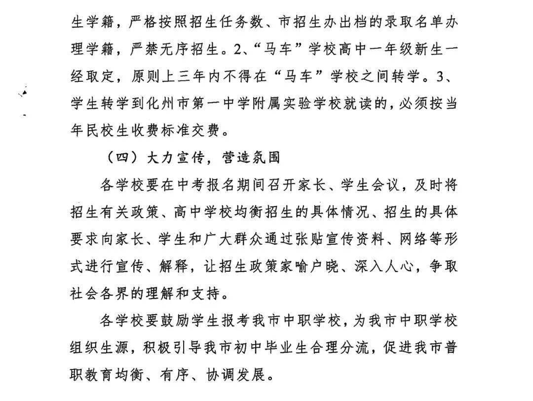 查询中学考试成绩_查询中学成绩怎么查询_罗定中学成绩查询