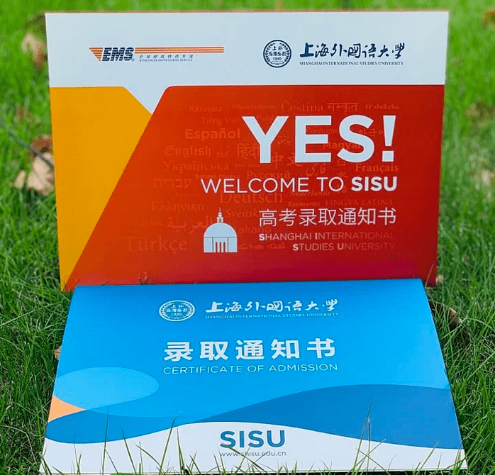 提前曝光|2020各大学录取通知书提前曝光! 你最pick哪一所？