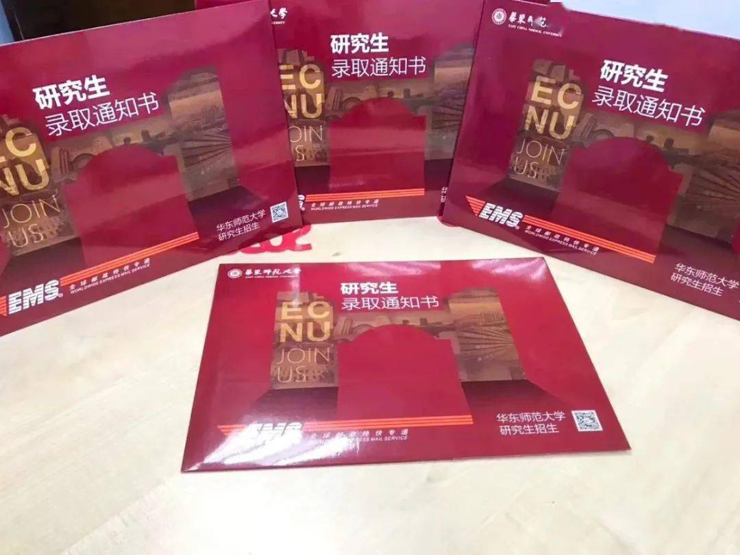 高校|录取通知书收到没?你最赞哪款?