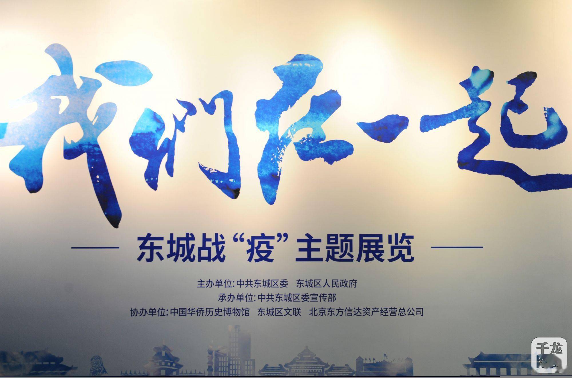 京彩|京彩｜抗疫——我们在一起