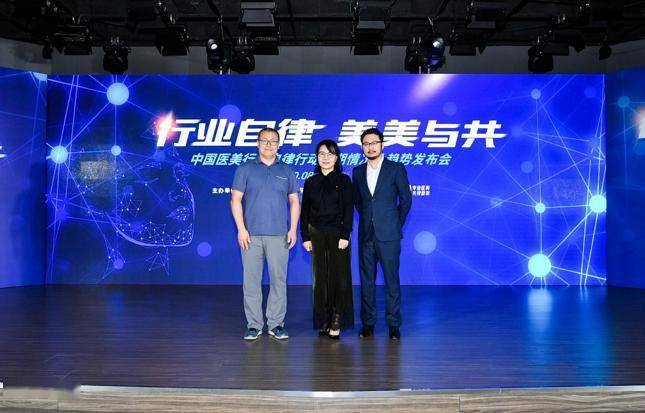 中国医美行业自律行动初战告捷数万违规医生机构被清理