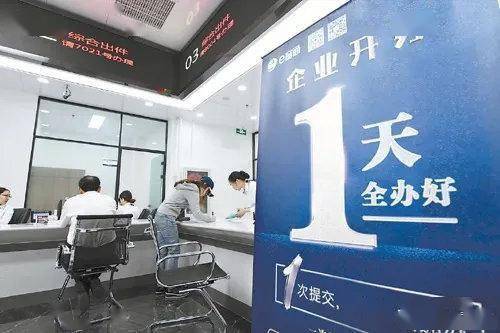 世界银行2020年营商_世界银行向全球经济体推广营商改革“北