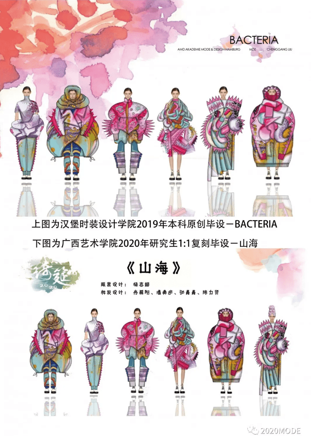 毕设|导师回应“广艺硕士毕设涉嫌抄袭”：配合调查，绝非刻意纵容