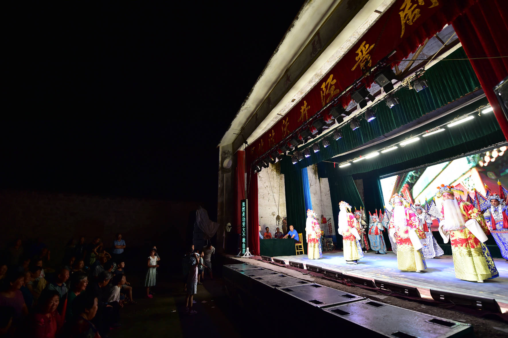 井陉|河北井陉：大戏唱响小山村