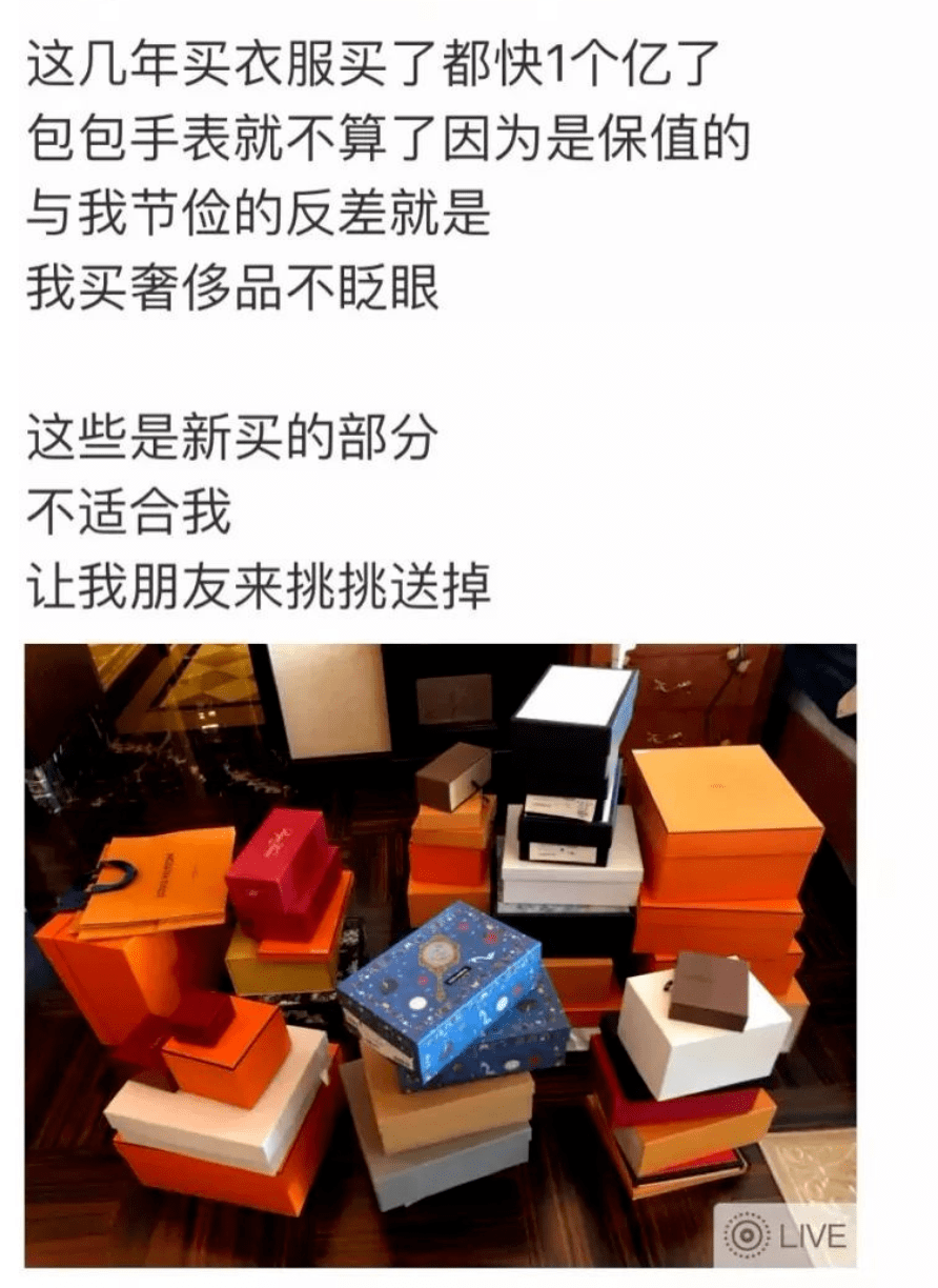 月入|千万别相信抖音「月入百万」的00后。