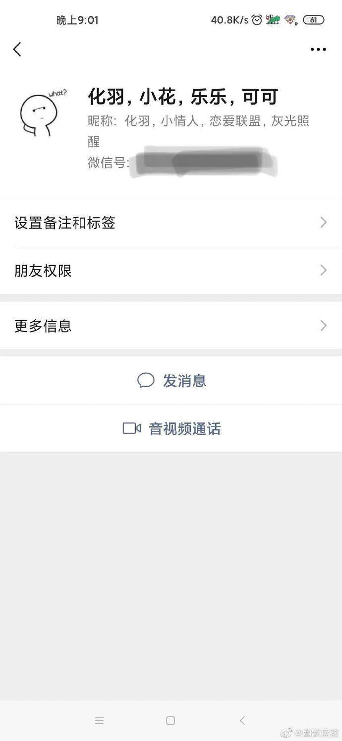 via|迪丽热巴，请抄正确的答案