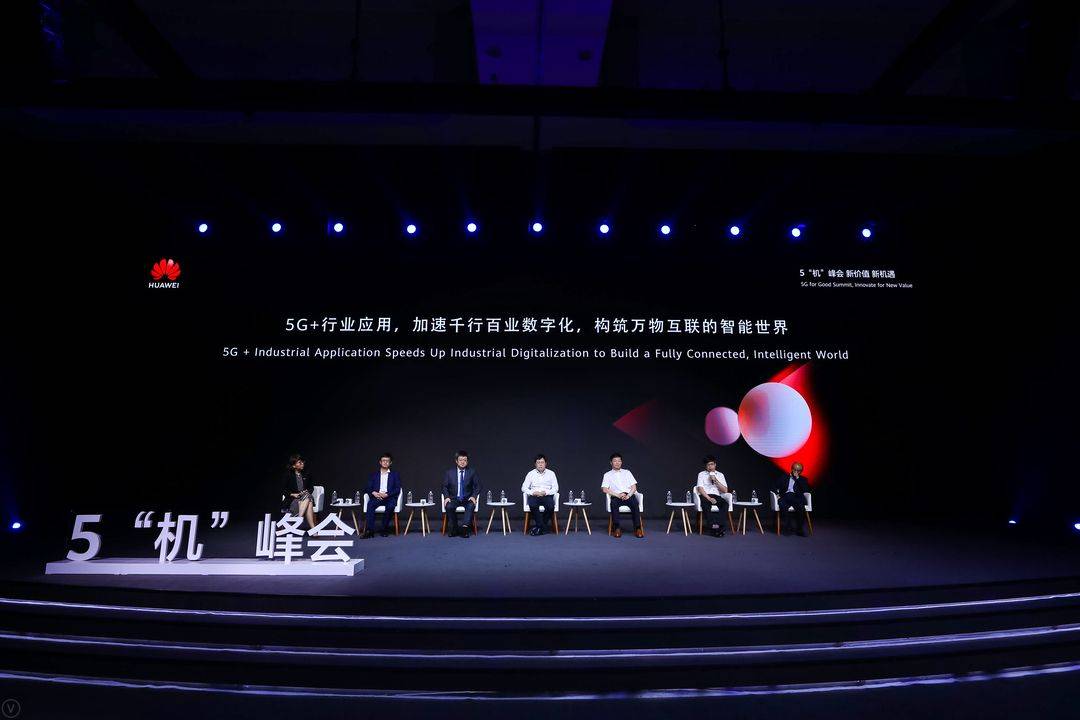 上海|中国5G领跑上海已累计建成5G室外基站超2.5万个