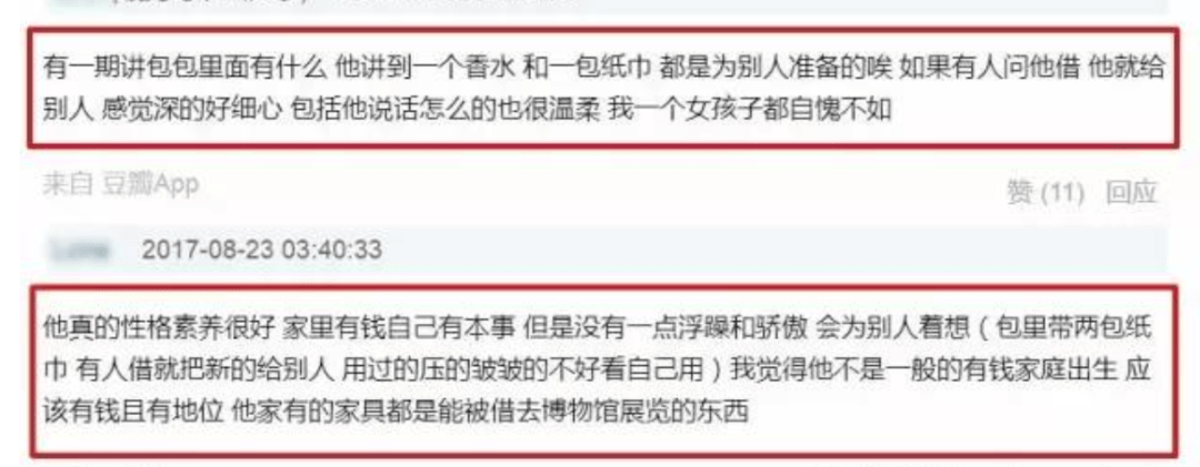 月入|千万别相信抖音「月入百万」的00后。
