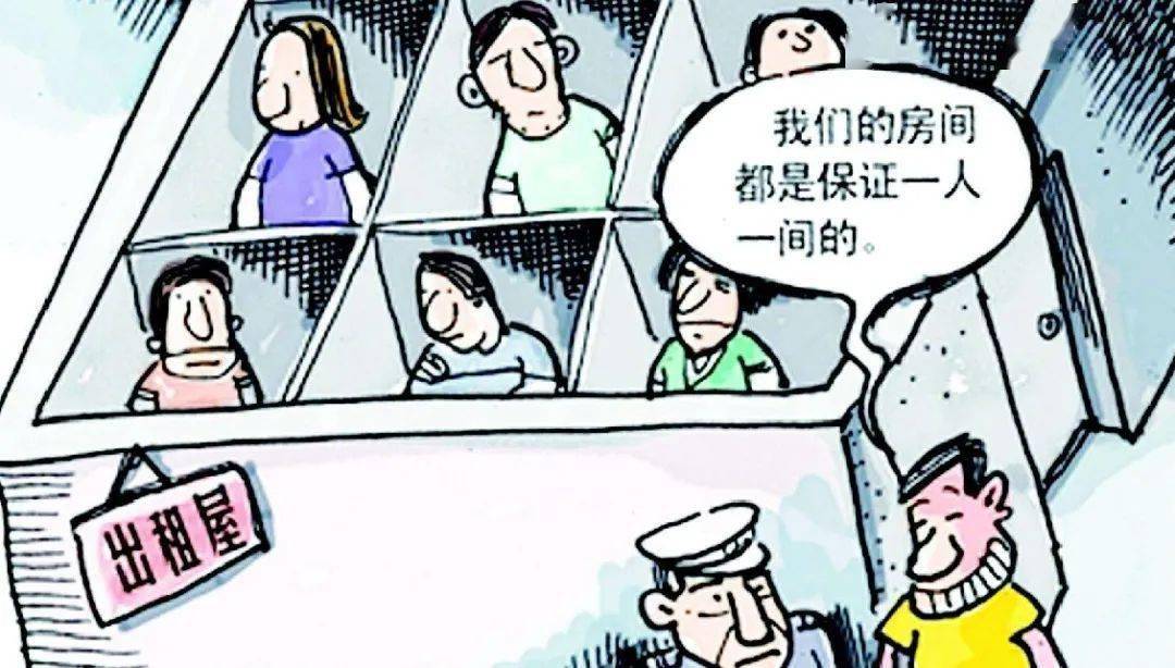人均建筑面积标准_标准体重身高对照表(3)