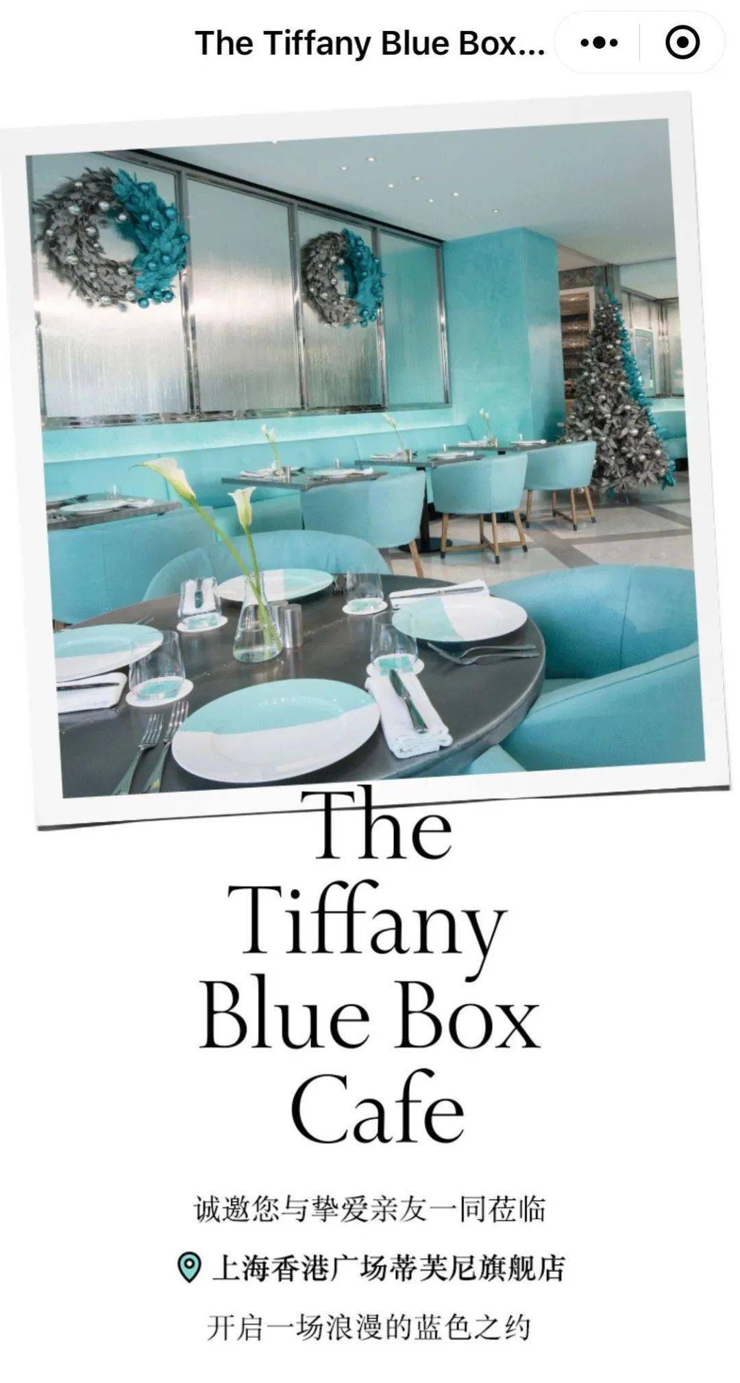 赫本|圆梦「蒂凡尼的早餐」，赫本女王跑?OnlineRun开启报名！