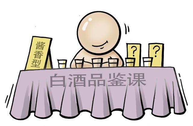 酿酒|酿酒工程、马业科学……读这些小众专业是什么体验？