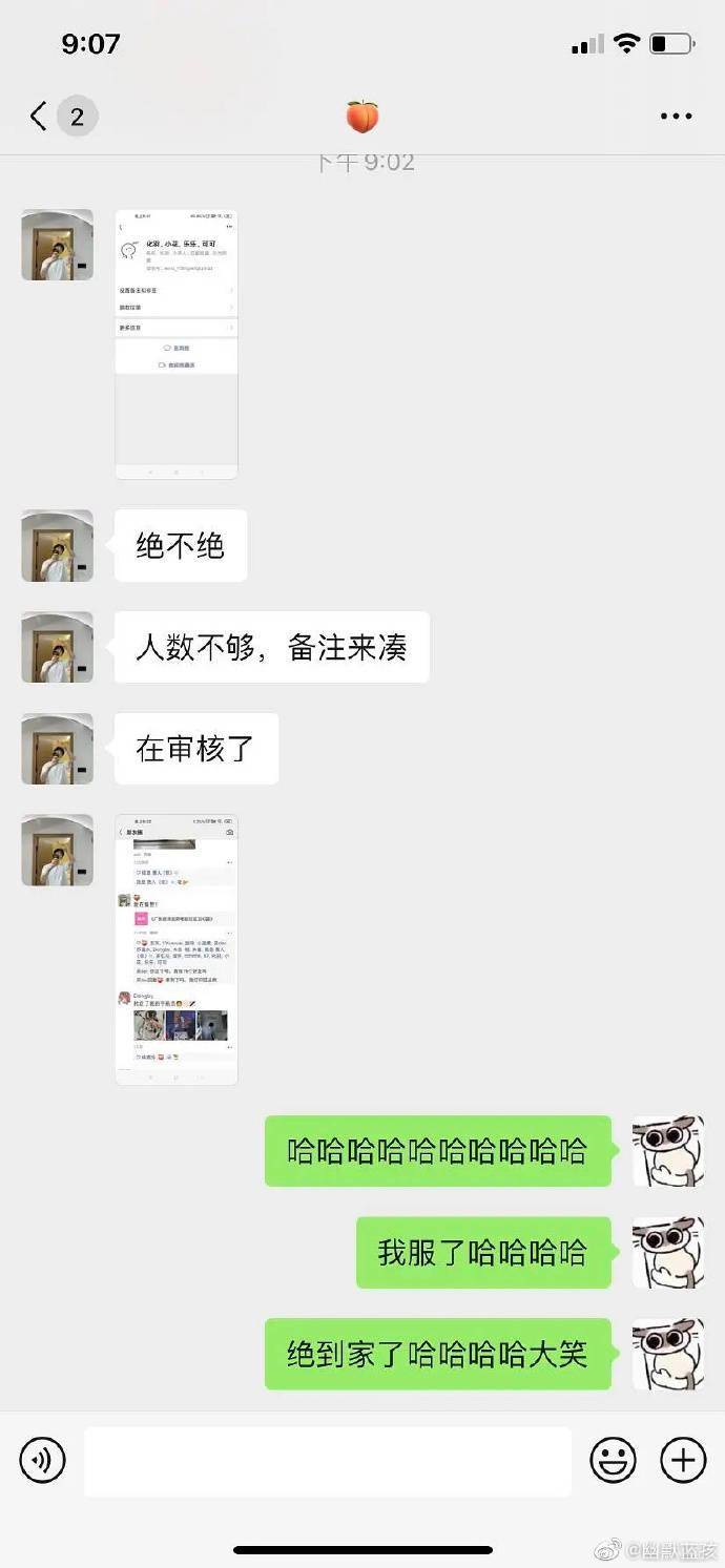 via|迪丽热巴，请抄正确的答案