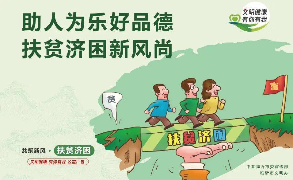 临沂|临沂发布公告！这些学校分数线划定