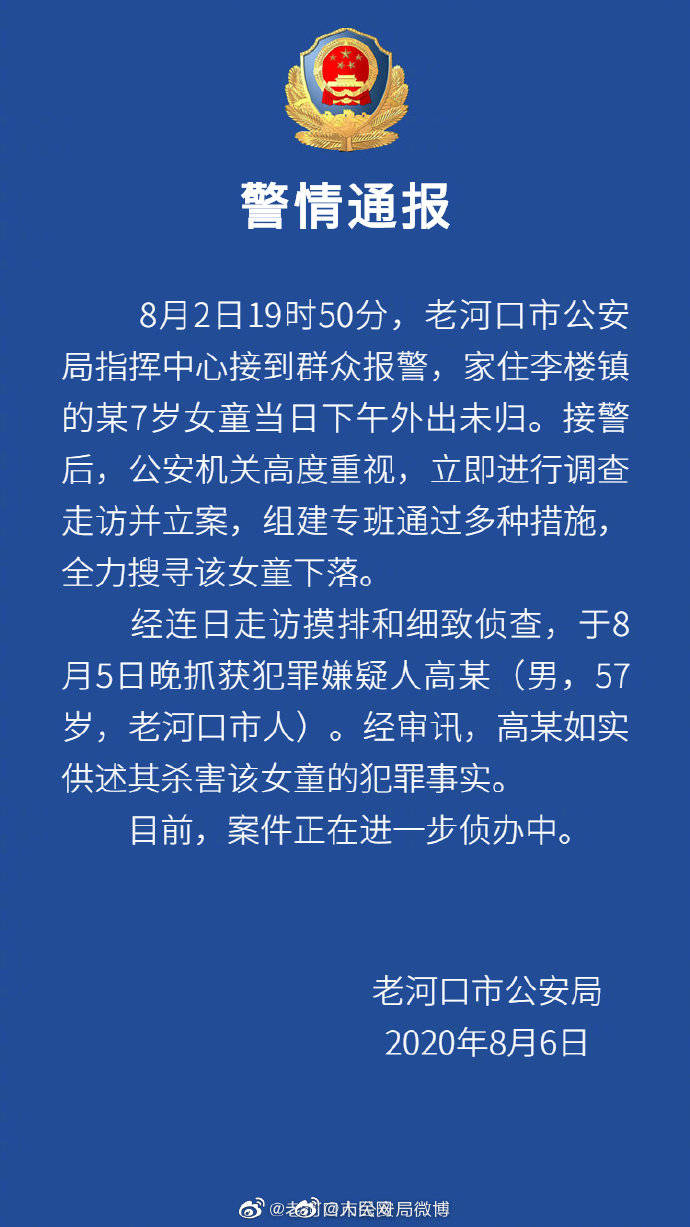 人口失踪怎么保报案_雷锋怎么画(2)