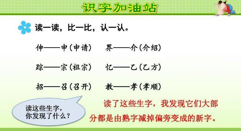 善猜别人的成语_邯郸成语手抄报(3)