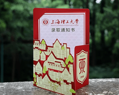 提前曝光|2020各大学录取通知书提前曝光! 你最pick哪一所？
