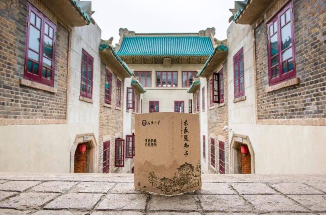 高校|录取通知书收到没?你最赞哪款?