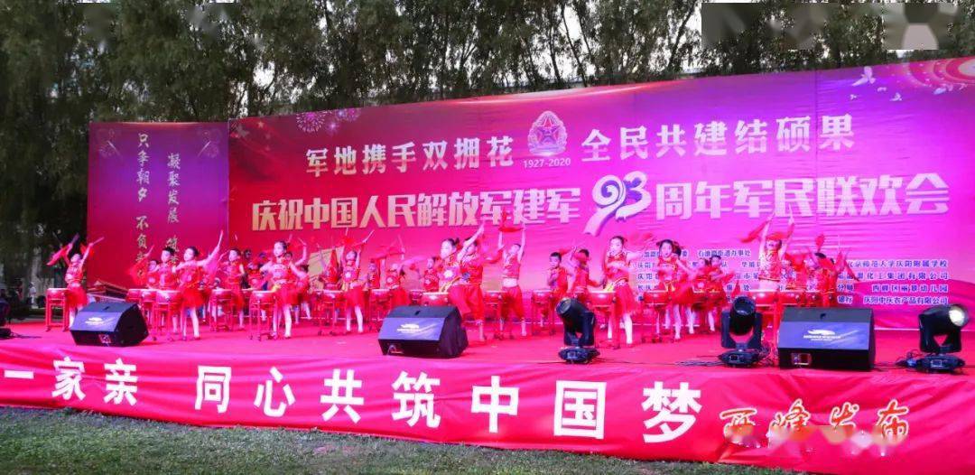 双拥花开董志塬西峰区大力推进双拥工作纪实
