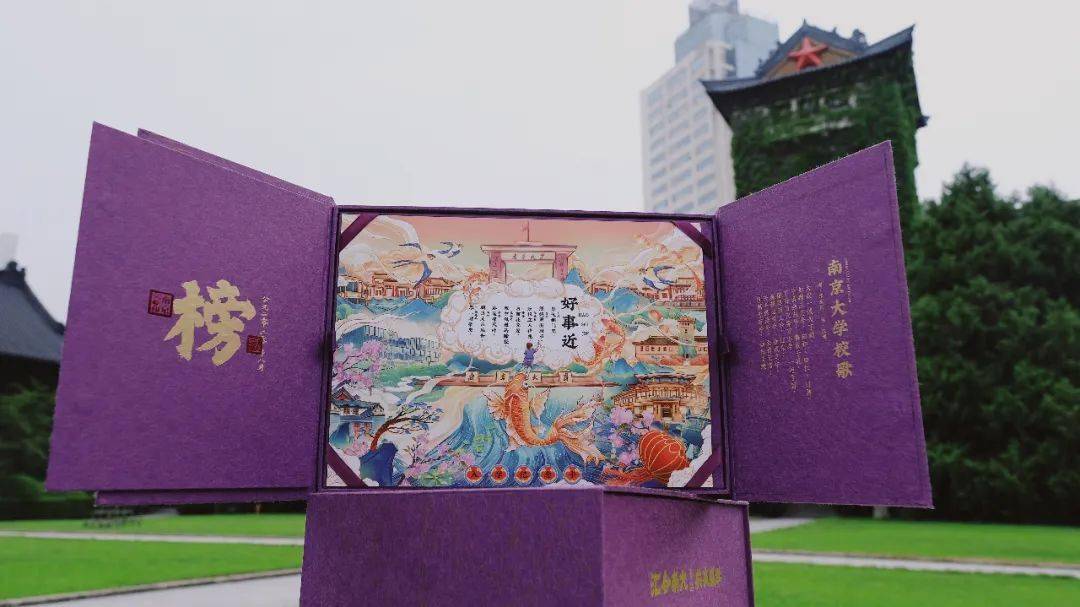 提前曝光|2020各大学录取通知书提前曝光! 你最pick哪一所？