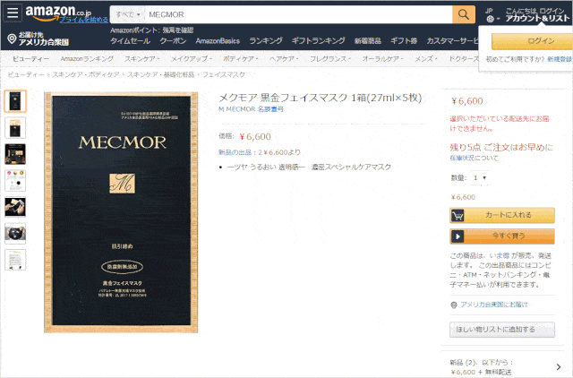 鼻血|“越南杨幂”太性感！15秒片段疯传，吸500万人围观：鼻血止不住……