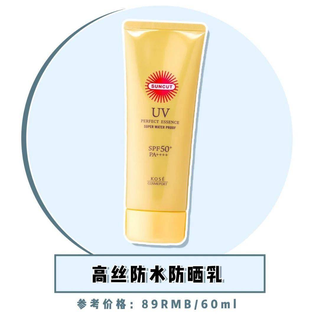 表姐|别再乱买防晒了！都是浪！费！钱！