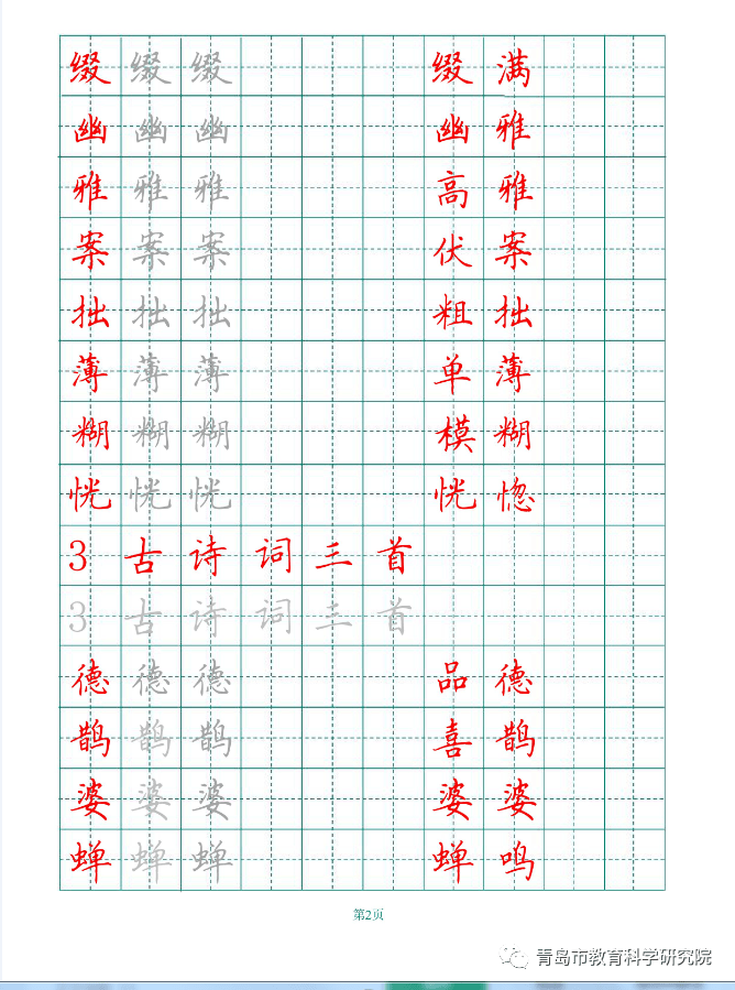 0328e508a46c443cb638a8b2033f42c1.png
